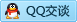 QQ在线咨询1064108297